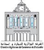 Chambre de Algérienne de Commerce et d’Industrie (CACI)