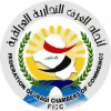 Federation of Iraqi Chambers of Commerce (FICC)