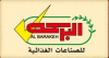 Albarakeh Food Industry