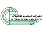 الشركة العالمية للكابلات