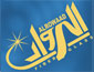 الرواد للفيبرجلاس