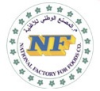 المصنع الوطني للأغذية