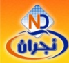 Najran Dairy Co. Ltd.