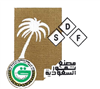 Saudia Dates Factory