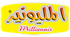 Al Thaheen Food Factory