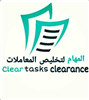 Clear Task Clearance Transactions