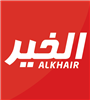 Al Khair Coffee Factory