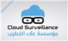 مؤسسة علاء الخطيب لتكنولوجيا المعلومات