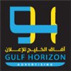 أفاق الخليج للدعاية والإعلان