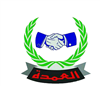 مؤسسة العمدة لتجارة وتصدير العسل الأسود