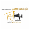 شركة التاج الذهبي
