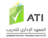 Administrative Training Institute