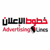 Advertising Lines
