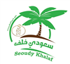سعودي خلف للتمور