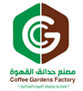 Coffee Gardens Factory