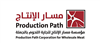 Production Path
