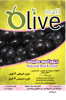 Natural Black Olives