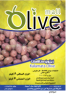 Kalamata Olives