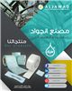Medical Packaging Packaging Rolls