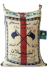 Al Alamin Rice - Shaalan