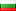 Veliko Tarnovo (Bulgaria)